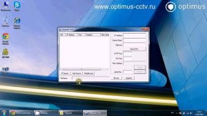 Поиск устройств в сети и настройка IP-адресов Optimus