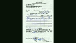 Cчетчик газа «СГМ-1,6»