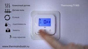 Выключение терморегулятора Thermoreg Ti-900