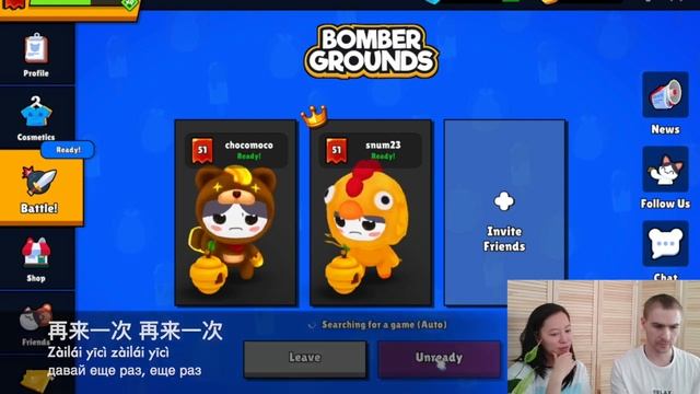 Учим китайский по играм, Bomber Grounds 02 смотреть онлайн