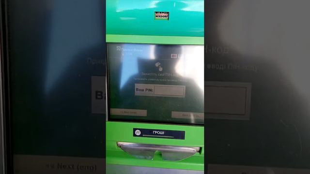 В банкоматах АБ ПриватБанк убрали русский язык. Что делать тем, кто не знает укр. и анг. языки? смотреть онлайн