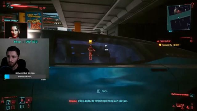 Cyberpunk 2077 Полное прохождение за кочевника / ОБЗОР / ГАЙД / GAMEPLAY смотреть онлайн