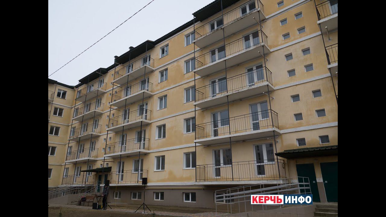 В Керчи вручили ключи от квартир детям-сиротам смотреть онлайн