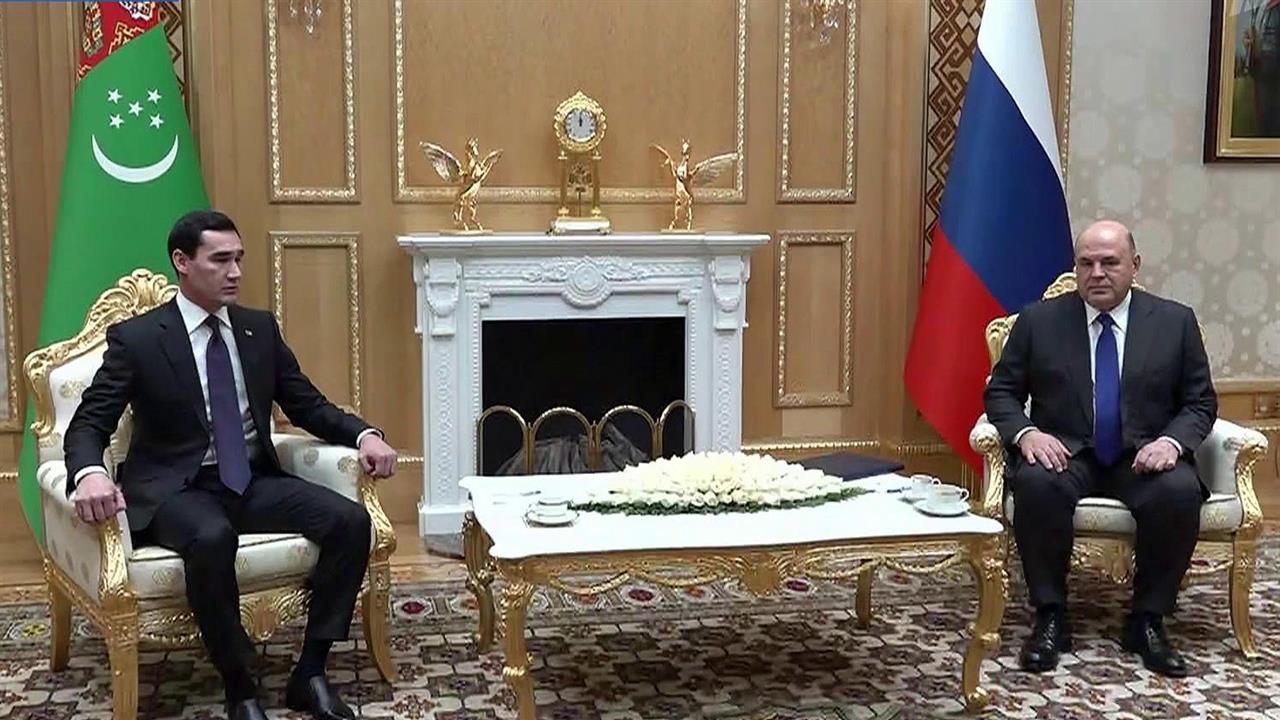 Президент Туркменистана Сердар Бердымухамедов принял премьера России Михаила Мишустина