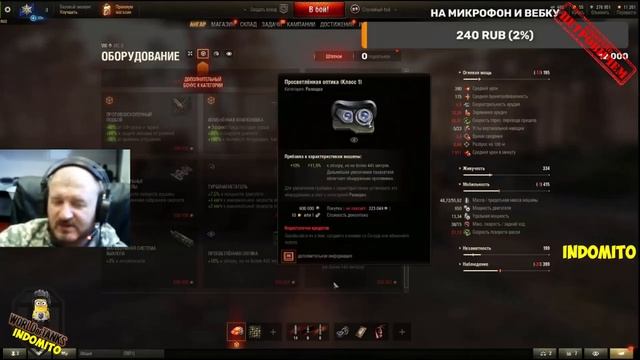 Обзор русского тяжелого танка ИС, гайд по ИС канал INDOMITO