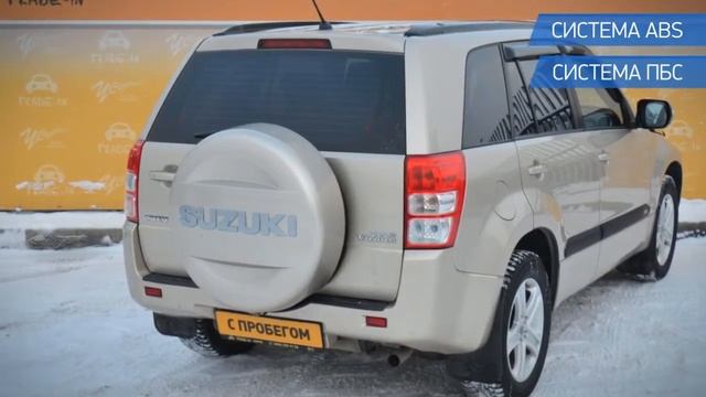 Suzuki Grand Vitara с пробегом 2010 | У Сервис+ смотреть онлайн