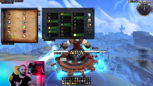 ГАЙД ХОЛИ ПРИСТ 9.2 (жрец свет)/ Shadowlands/ Гробница Предвечных смотреть онлайн