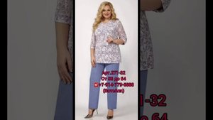 КУПИЛА ЭТУ ОДЕЖДУ, а она оказалась........................еще лучше, чем на фото ! Ирина Дрессмания
