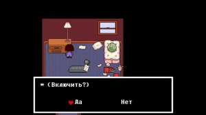 СУПЕР СИЛА ПАПИРУСА! ВЕСЬ СЕКРЕТ ПАПИРУСА в Андертейл