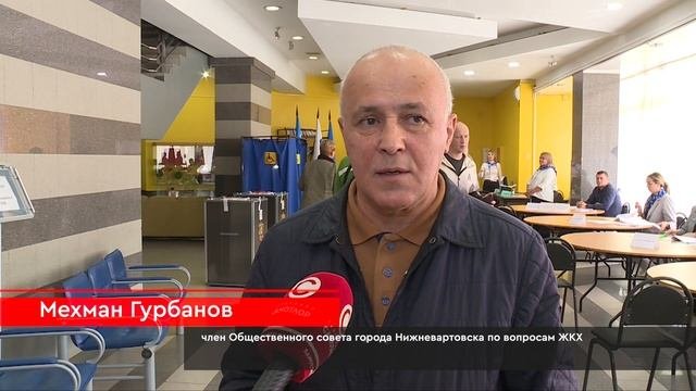 Выборы и безопасность