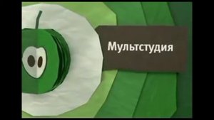 Зелёный анонс канала карусель мультстудия
