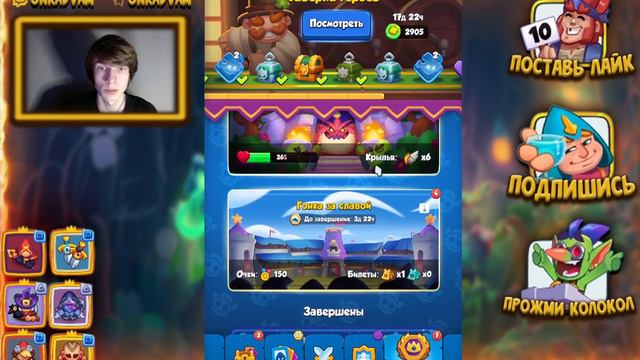 КАК НАФАРМИТЬ ПЫЛЬ? КАК ПОЛУЧИТЬ МНОГО ВОЛШЕБНОЙ ПЫЛИ В RUSH ROYALE ?