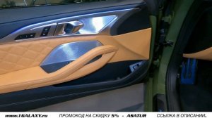 ?? Обзор BMW M8 Coupe F92 Competition Individual URBAN GREEN / БМВ М8 Ф92 Купе Урбан Грин 2021