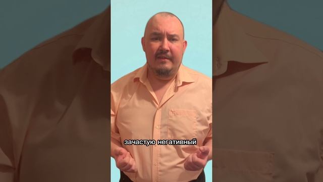 Это не любовь
