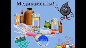 Сделано из нефти.