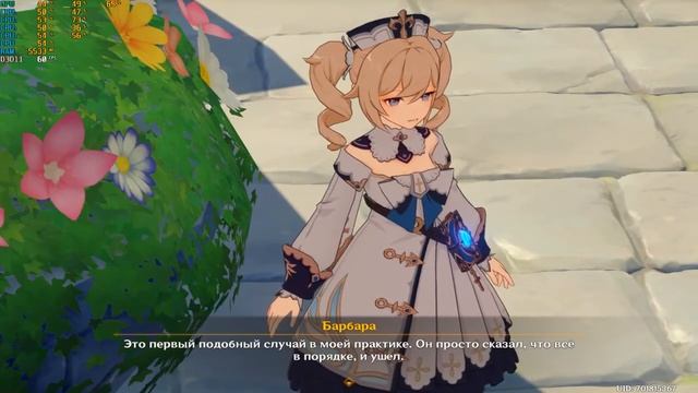 Прохождение игры Genshin Impact - #68 Эпилог эпилога. смотреть онлайн