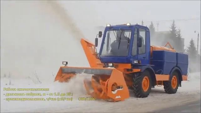 Многофункциональная машина ММД-1 со снегоочистителем. ПАО НПО "Плавский смотреть онлайн