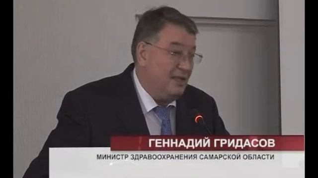 В Самаре презентовали опыт канадских врачей смотреть онлайн