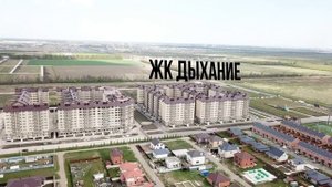 Самые популярные КП Краснодара. Коттеджный поселок Николино Парк. Честно! Плюсы и Минусы. Часть 1.