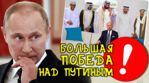 МОЛНИЯ ⚡ "Какой ужас просто!" ВЛАДИМИР ПУТИН В ИСТЕРИКЕ в Кремле плачет и катается по ковру