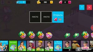 КАК ЗАВЕСТИ СЕМЬЮ В ИГРЕ HOME STREET
