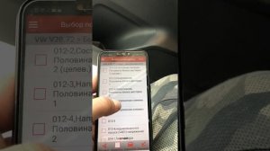 Как проверить пробег на Фольксваген Кадди