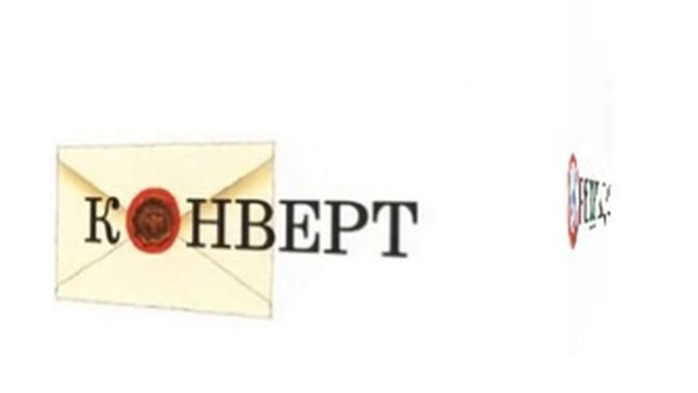 Запоминаем словарные слова - 4