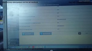 Скания прыгает температура. Скания 114