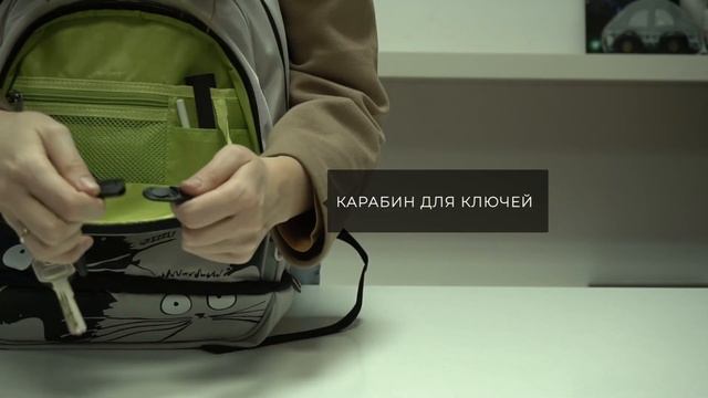 Видеообзор школьного рюкзака для девочек GRIZZLY RG-968-1 смотреть онлайн