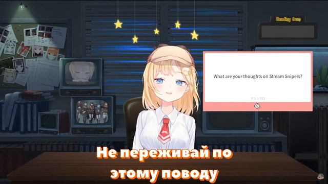 【RUS SUB】Амелия против стрим снайперов【Hololive EN】 смотреть онлайн