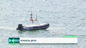 Беспилотный катер "Сивуч" от центра "Техносфера"