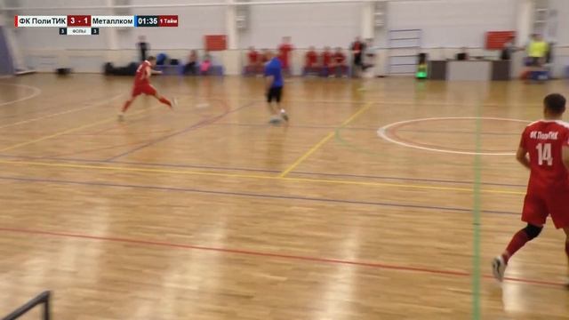 ФК ПолиТИК - МеталлКом смотреть онлайн