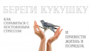 Как справиться со стрессом и начать нормально жить, если ты предприниматель