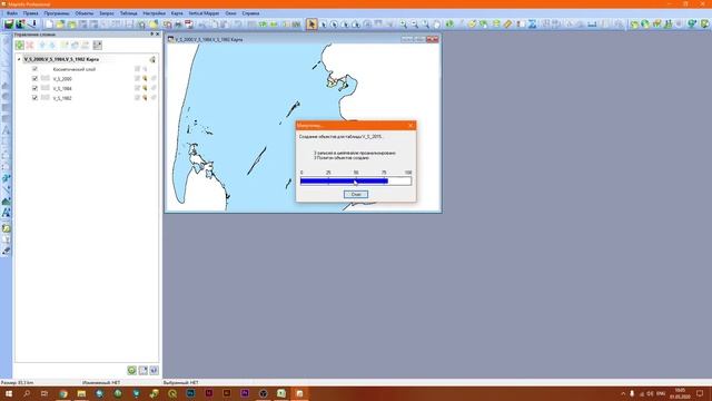 MapInfo 12 - № 15. Открытие SHP файла смотреть онлайн