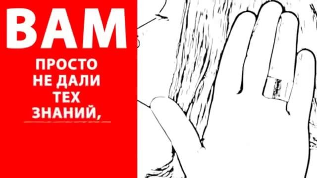 Начни работать на себя!