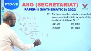 ASO FTD |  ASO MATHMATICS  | ASO MATHMATICS  DISCUSSION BY  KALPATARU  SIR #vanik