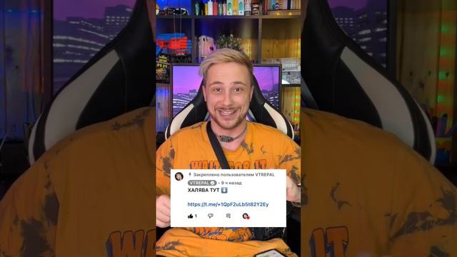 Красное пятно на головке #vtrepal смотреть онлайн