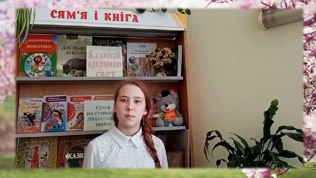 Стихотворение Тарадановой Дарьи «Что может быть семьи дороже?» читает Цыбовская Эвелина смотреть онлайн