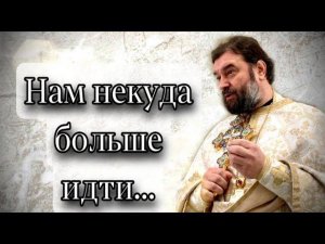 Господи, дай мне с душевным спокойствием встретить всё, что принесёт мне наступающий день.