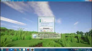 Как установить мод на майнкрафт ! Windows 7 !