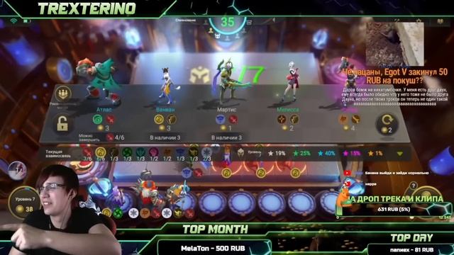 Мощный Кринж в Донатах Никитумба | Кринж Нарезка TrexteriNo Mobile Legends Bang Bang смотреть онлайн