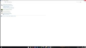 Возврат значка трея Windows 10 Pro