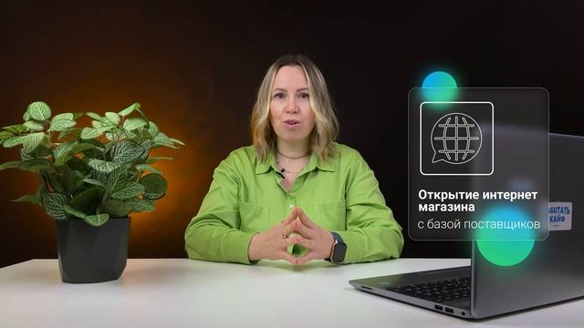 МОШЕННИКИ В ТЕЛЕГРАМ: как предлагают работу и обманывают на деньги? смотреть онлайн