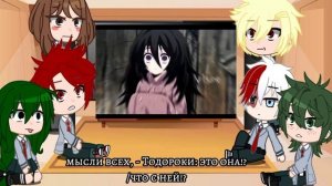 (。・ω・。)ノ♡ Реакция МГА на Кочо Шинобу ( ну и немного на Канае и Канао) 1/? !!!Есть Манга Спойлеры!!!