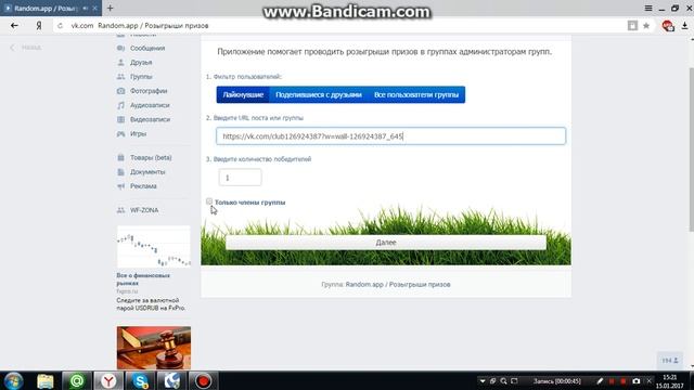 WF-ZONA.COM Раздача пин код на SIG Sauer P226 C на всегда смотреть онлайн
