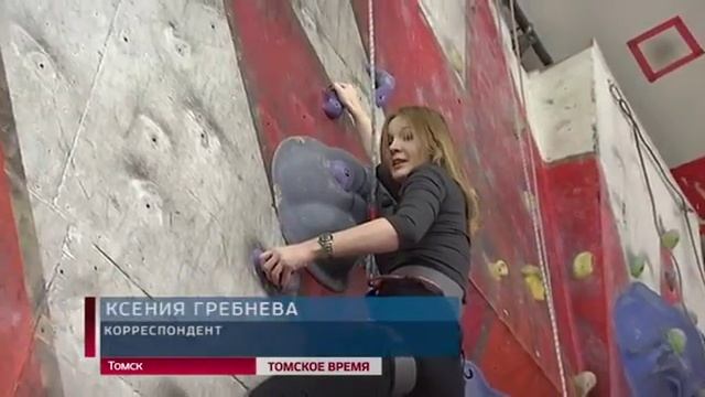 Волонтеры молодежной организации Федерального агентства THW из Германии приехали в Томск смотреть онлайн