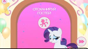 Играю в понивиль праздник дружбы! (Ксюша Play)