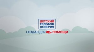 10 вопросов о ДТД. Серия 9