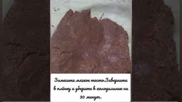 Шоколадное печенье как в детстве ??????? смотреть онлайн