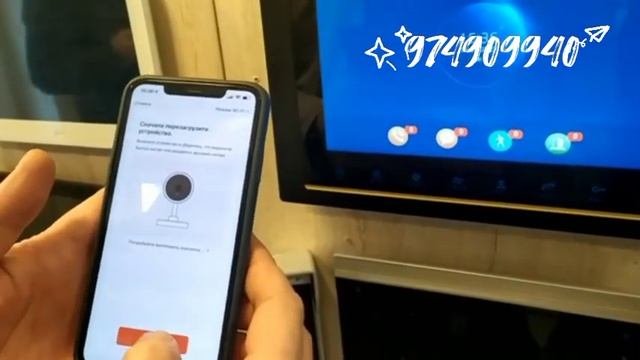 как китайский домофоны на смартфон можно подключать онлайн